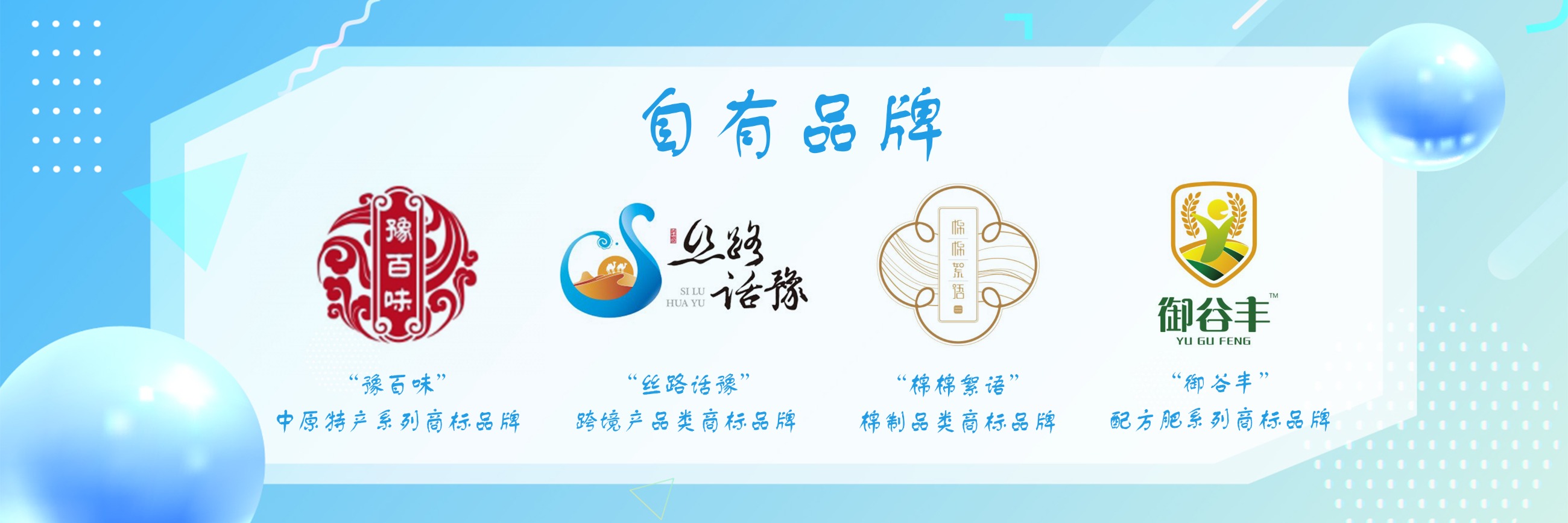 东升国际官方网站图片